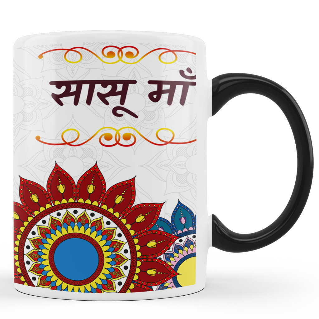 Printed Ceramic Coffee Mug | Sasu Maa | Family | 325 Ml 